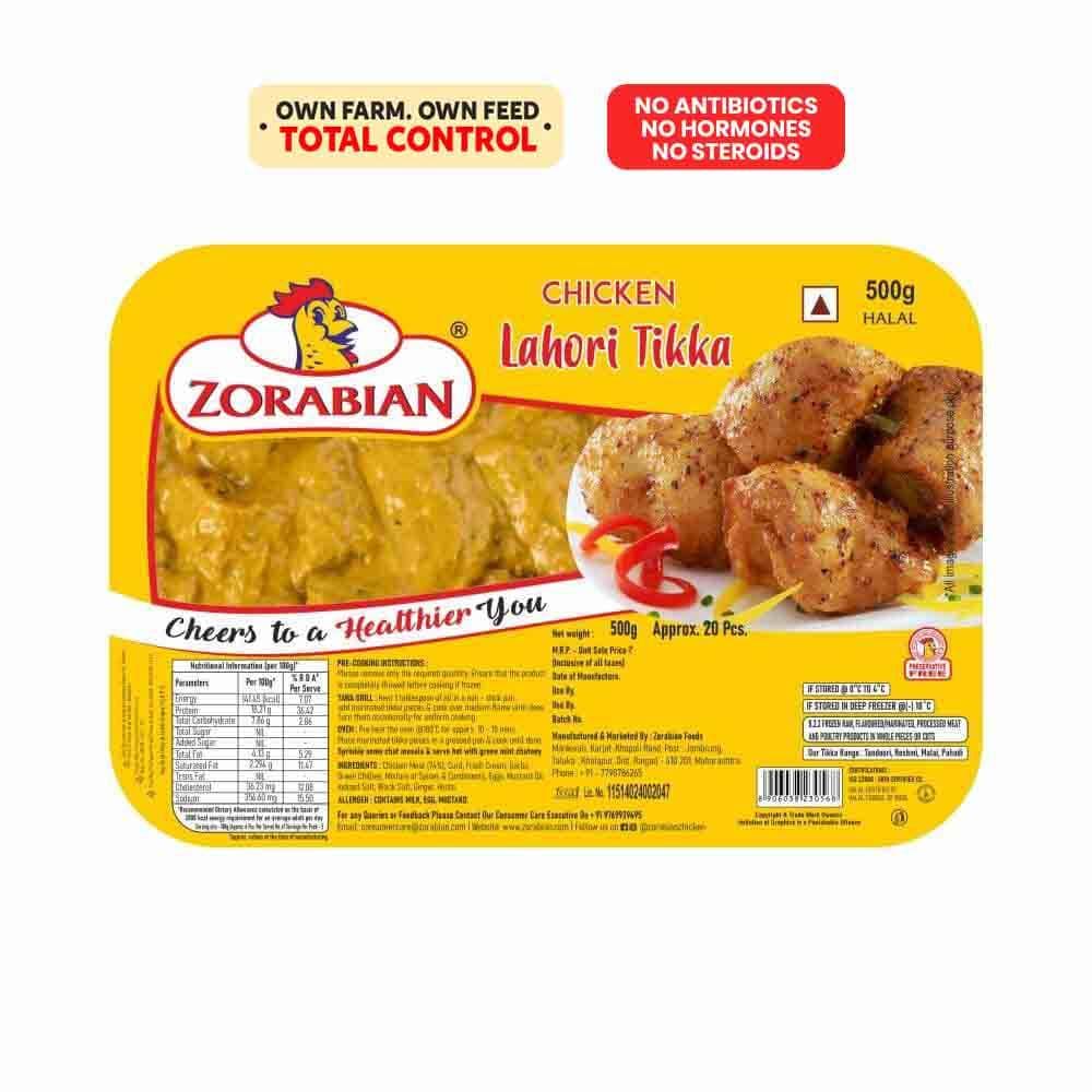 chicken lahori tikka (500g)
