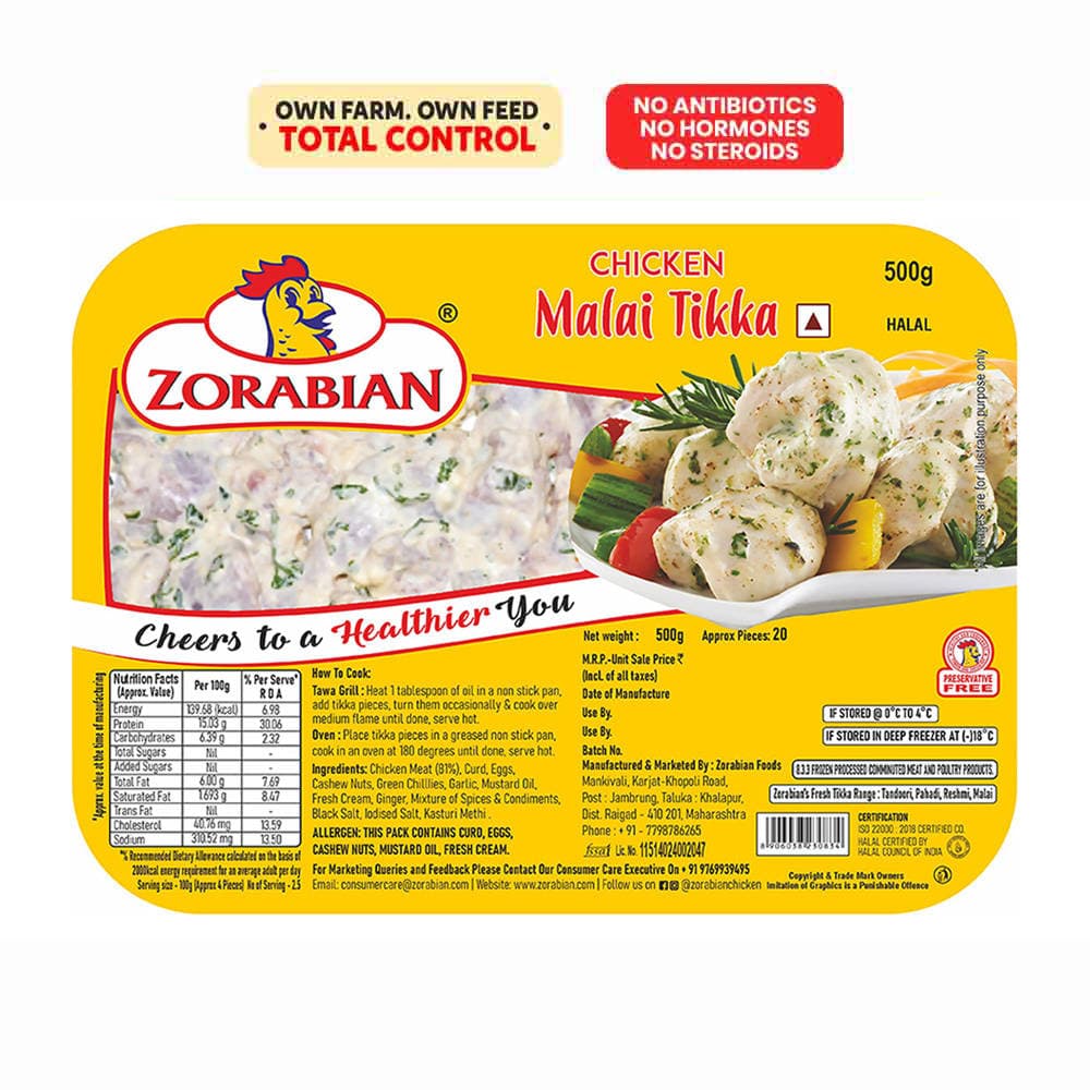 chicken malai tikka (500g)