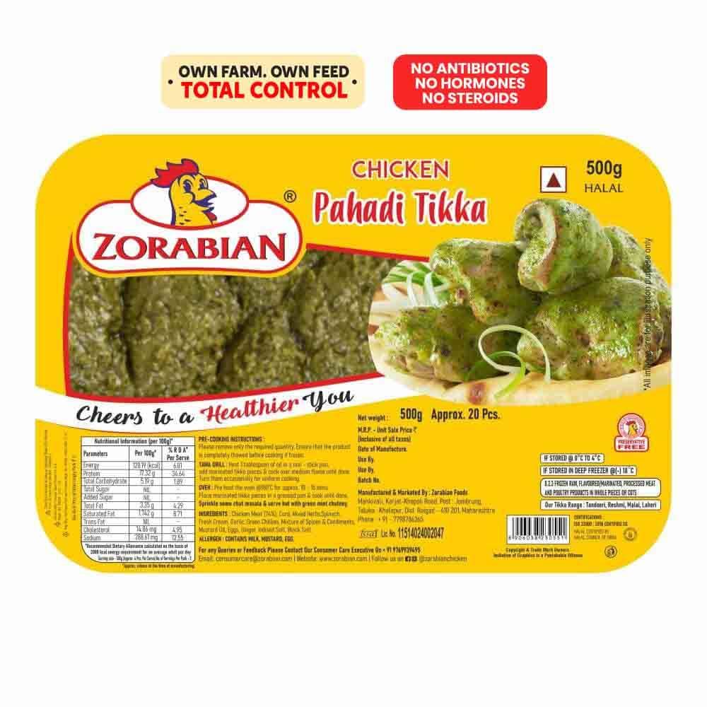 chicken pahadi tikka (500g)