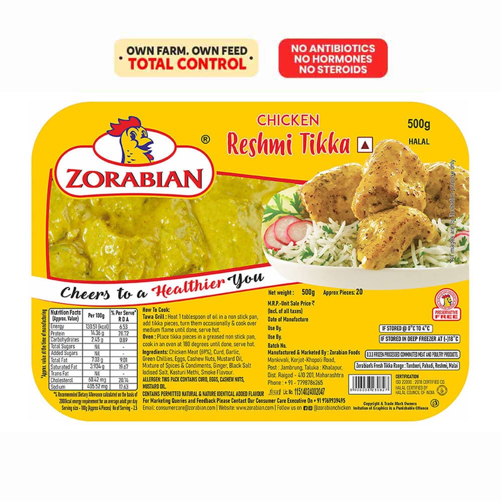 chicken reshmi tikka (500g)